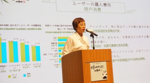 中視協(xié)新媒體委員會主辦 中日動漫產業(yè)合作與人才交流對話圓滿舉行