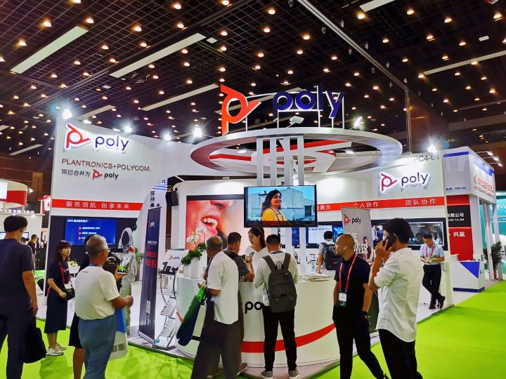新技術(shù)·新形象，Poly博詣亮相InfoComm China 2019展會(huì)
