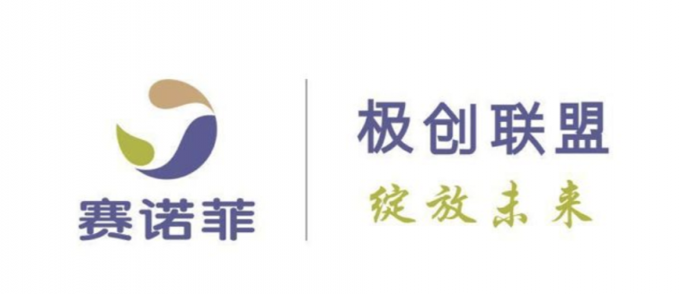 竹間智能攜手賽諾菲，助力醫(yī)藥行業(yè)數(shù)字化轉(zhuǎn)型