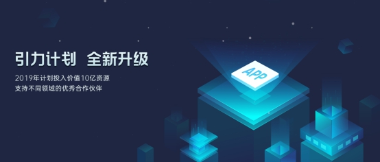 引力計(jì)劃新增扶持內(nèi)容，OPPO“引力金”助力開發(fā)者創(chuàng)新