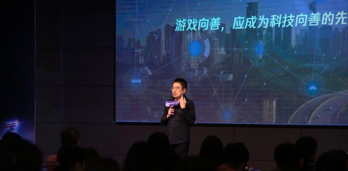騰訊追夢計劃打造科普學(xué)術(shù)論壇，探索科學(xué)跨界與游戲的社會正向價值
