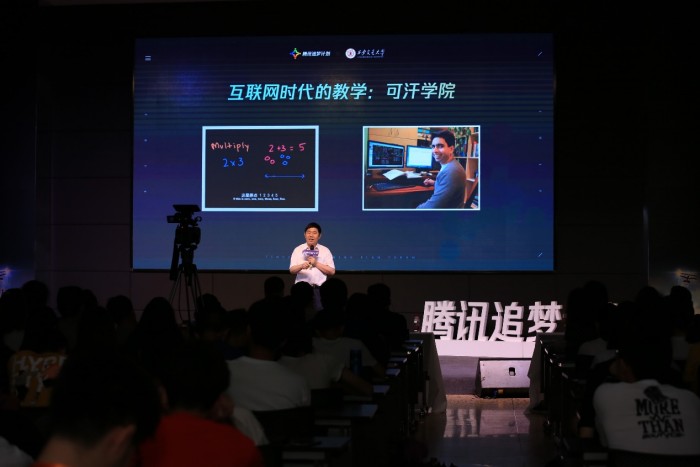 騰訊追夢計劃打造科普學(xué)術(shù)論壇，探索科學(xué)跨界與游戲的社會正向價值