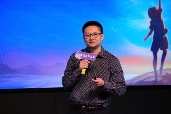 騰訊追夢計劃打造科普學(xué)術(shù)論壇，探索科學(xué)跨界與游戲的社會正向價值