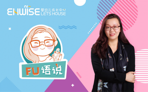 短視頻時(shí)代，Enwise教育引領(lǐng)線下早期教育做線上破局
