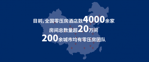 天九共享攜上市公司夢(mèng)百合 打造酒店場(chǎng)景營銷新商機(jī)