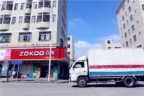 眾庫科技登榜2018年福建省連鎖五十強(qiáng)、便利店十強(qiáng)