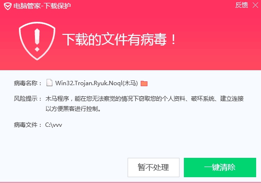 政企機構(gòu)注意！釣魚郵件傳播Ryuk勒索病毒 騰訊御點全面防御