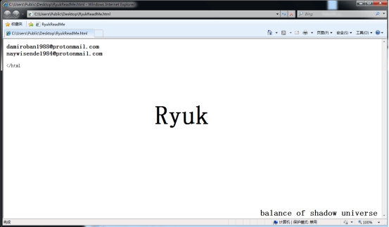 政企機構(gòu)注意！釣魚郵件傳播Ryuk勒索病毒 騰訊御點全面防御
