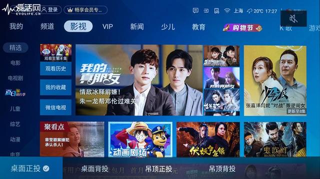 這篇文章告訴你，大屏電視為什么選液晶不選激光
