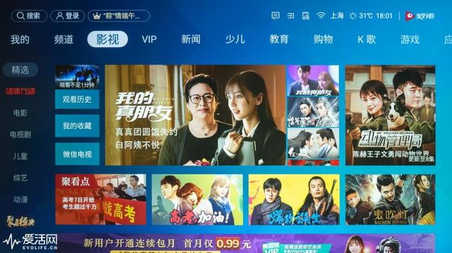這篇文章告訴你，大屏電視為什么選液晶不選激光