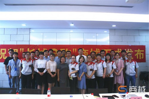 長城汽車牽手商越完成長城e購商城上線，開創(chuàng)汽車行業(yè)采購數(shù)字化先河