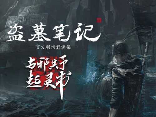 熱播劇《親愛的，熱愛的》衍生品上線，摩點(diǎn)成熱門影視作品衍生周邊首發(fā)之地