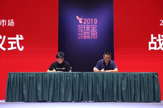 對(duì)莊與昆明國(guó)際石博會(huì)達(dá)成戰(zhàn)略合作，加強(qiáng)玉石文化傳播