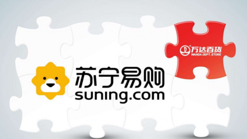 蘇寧智慧零售強(qiáng)力——釋能 蘇寧成，零售業(yè)整體趨緩中的弱增長中一枝獨(dú)秀