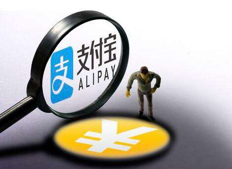 支付寶螞蟻微貸怎么申請(qǐng)，網(wǎng)商貸提額技巧