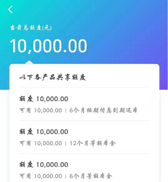 支付寶螞蟻微貸怎么申請(qǐng)，網(wǎng)商貸提額技巧
