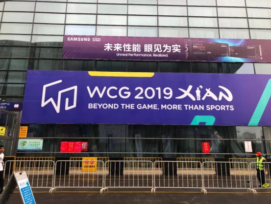 WCG2019盛大開幕，現(xiàn)場直擊！Moon、Sky帶你嗨翻全場