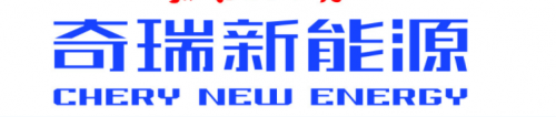 雖說(shuō)國(guó)家對(duì)新能源汽車的補(bǔ)貼下滑 但是奇瑞新能源汽車依然快跑