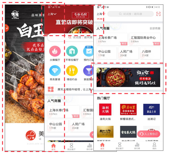 發(fā)布四天閱讀量突破110萬，美味不用等微信頭條再創(chuàng)新高