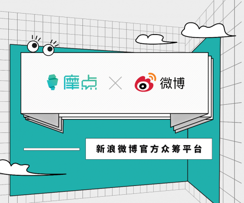 故宮博物院數(shù)字文物庫(kù)正式上線，摩點(diǎn)全力支持故宮文化衍生品開(kāi)發(fā)