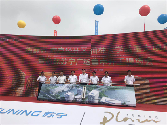 南京仙林蘇寧廣場(chǎng)開工，助力消費(fèi)體驗(yàn)、生活方式雙重升級(jí)