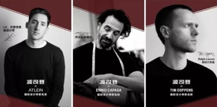 三國設(shè)計(jì)師鼎力相助，波司登聯(lián)名款羽絨服驚艷國際時(shí)裝周