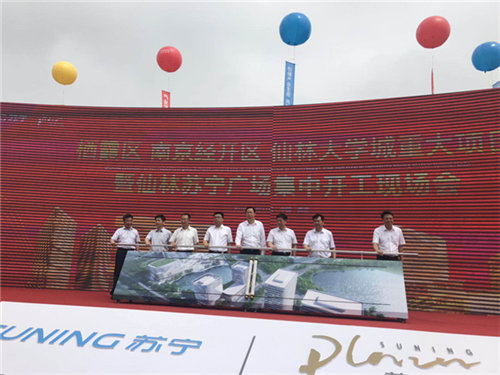 南京仙林蘇寧廣場開啟新階段，智慧零售打造核心創(chuàng)新平臺