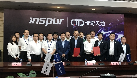 分銷業(yè)務(wù)再傳捷報，浪潮信息與傳奇天地達(dá)成數(shù)億級簽約
