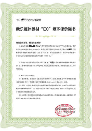 看完我樂家居，忍不住感嘆：原創(chuàng)設(shè)計力強(qiáng)