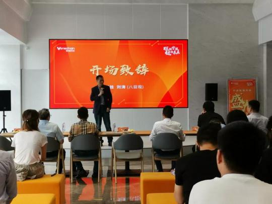 寧波旺鏈科技公司盛大開(kāi)業(yè)