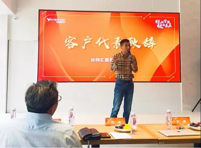 寧波旺鏈科技公司盛大開(kāi)業(yè)