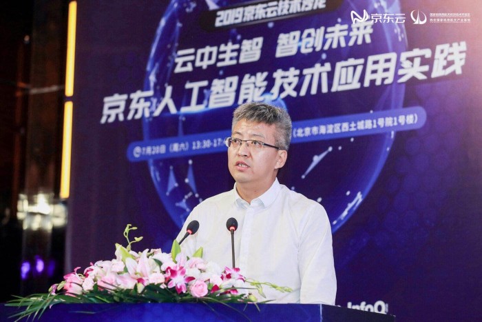 融合釋放AI價(jià)值，京東云攜手西安航天基地推動(dòng) AI 產(chǎn)業(yè)發(fā)展