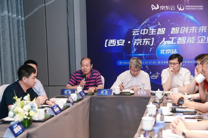 融合釋放AI價(jià)值，京東云攜手西安航天基地推動(dòng) AI 產(chǎn)業(yè)發(fā)展