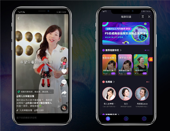 海豚知道抖音小程序上線，略知為內(nèi)容創(chuàng)業(yè)者開(kāi)辟知識(shí)付費(fèi)新生態(tài)