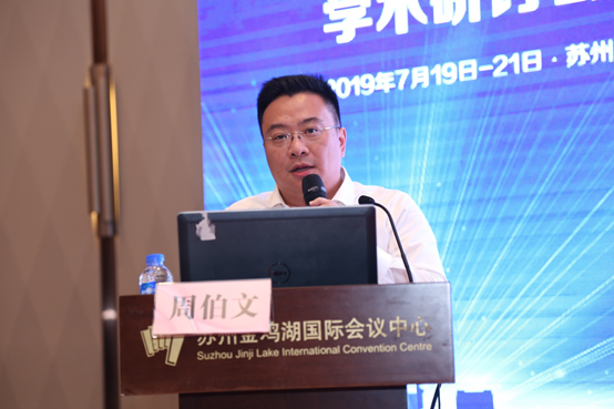加速推進智慧藥學，京東健康與北醫(yī)三院聯(lián)合開發(fā)“PharmCoo”人工智能藥學知識圖譜