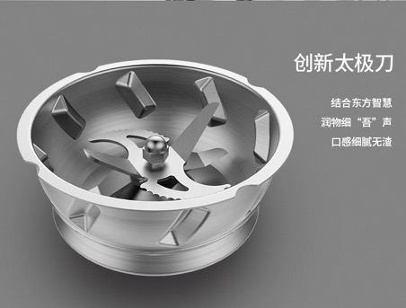 蘇泊爾靜音破壁機(jī)降噪給力，讓開(kāi)放式廚房也能任性用