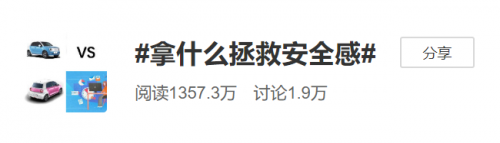 歐拉女神空降西安 來一場(chǎng)說走就走的唯·ME秀