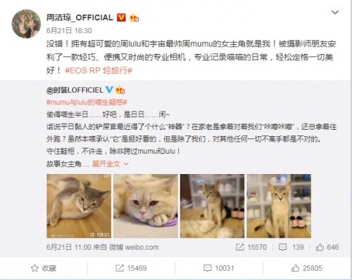 全畫幅微單EOS RP推薦給剛?cè)腴T的你，只買對(duì)的不買貴的