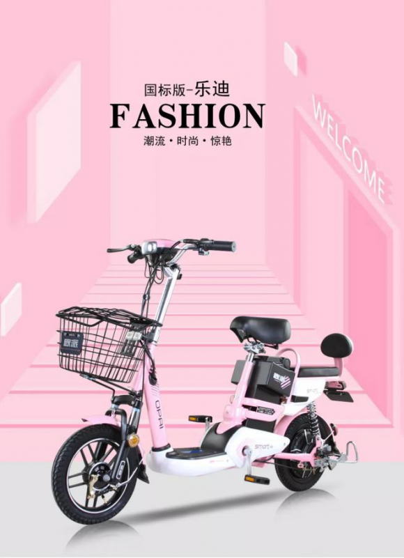 買新國(guó)標(biāo)電動(dòng)車不愁，認(rèn)準(zhǔn)歐派這幾款3C認(rèn)證車