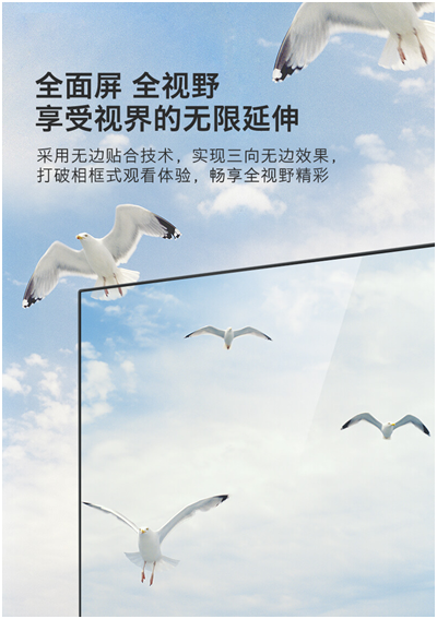創(chuàng)維電視好不好？這得從老百姓的口碑說(shuō)起