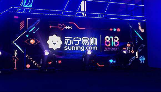 零售行業(yè)“分分合合”，為蘇寧“818”打響了前奏