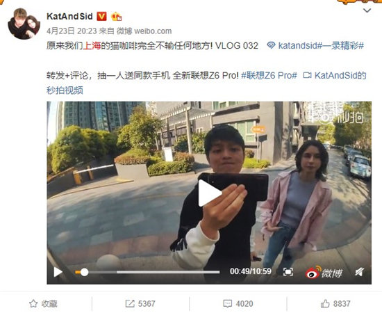 同樣的配置，不一樣的價(jià)格，聯(lián)想Z6Pro竟比小米9便宜這么多？！