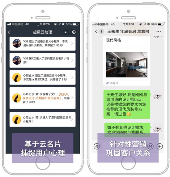 如何利用“小程序+”一次性解決多個場景營銷難題？