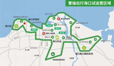 曹操出行新城上線 助力?？谌孥`行網(wǎng)約車新能源化