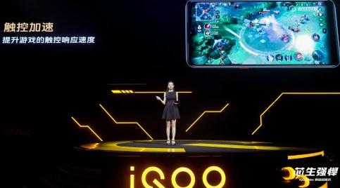 裝配諸多新技術 iQOO Neo打造沉浸式電競體驗