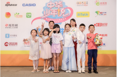 五湖四海京城聚 中華少年說中國(guó)總決賽迎來51Talk學(xué)員綻放時(shí)刻