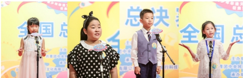 五湖四海京城聚 中華少年說中國(guó)總決賽迎來51Talk學(xué)員綻放時(shí)刻