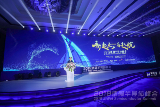 一微半導體CEO肖剛軍：“中國半導體投資聯(lián)盟-最具投資價值獎”
