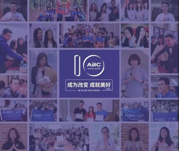 創(chuàng)邑聯(lián)合同濟大學打造NICE2035×CREATER"未來生活原型實驗室”