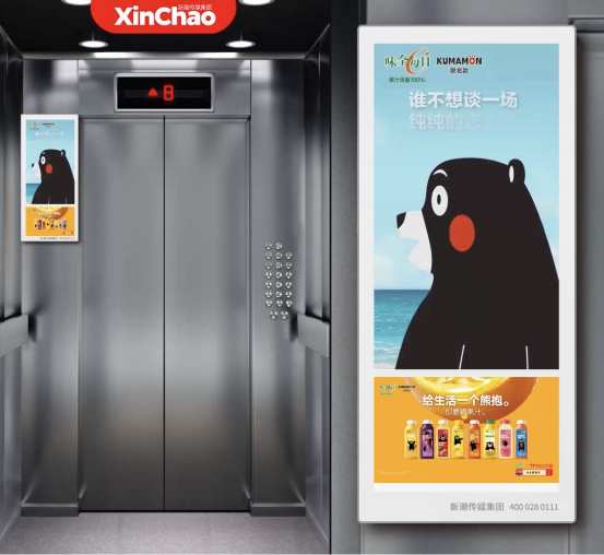 5G 時代廣告行業(yè)將重新洗牌！這些變革你準備好了嗎？